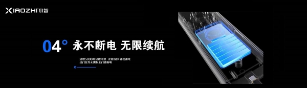 2026小智新品发布，全新AI“小智云3.0”升级，能言善思回家更懂你！ 