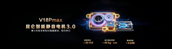 2026小智新品发布，全新AI“小智云3.0”升级，能言善思回家更懂你！ 