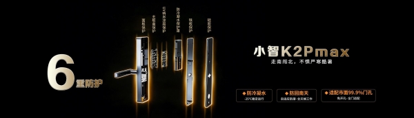 2026小智新品发布，全新AI“小智云3.0”升级，能言善思回家更懂你！ 