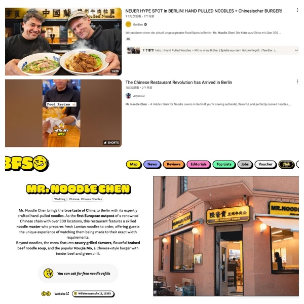 双奖加冕！陈香贵牛肉面荣膺“2026面馆十大品牌”及“大消费年度价值品牌” 