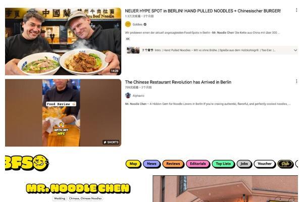 双奖加冕！陈香贵牛肉面荣膺“2026面馆十大品牌”及“大消费年度价值品牌” 