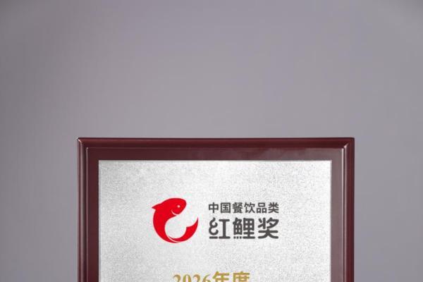 双奖加冕！陈香贵牛肉面荣膺“2026面馆十大品牌”及“大消费年度价值品牌” 