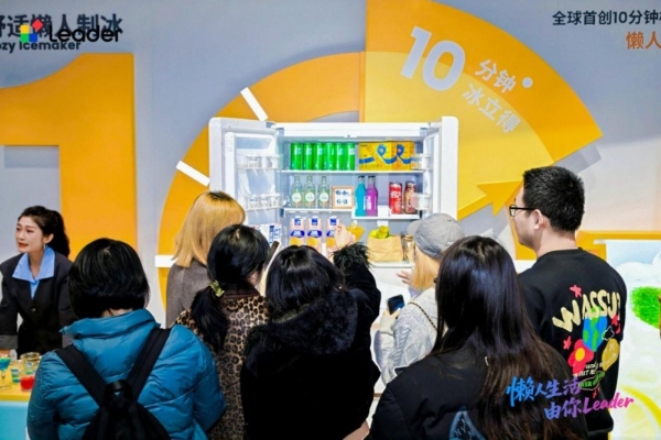 读懂年轻人，统帅冰箱选择从“冰立得”开始 