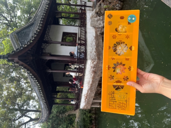 从观前街到拙政园：253岁稻香村“潮”出圈 