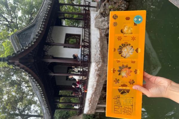 从观前街到拙政园：253岁稻香村“潮”出圈 