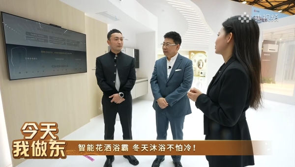 机器人眼中的未来家：箭牌携手鸿蒙在AWE2026定义智造新伦理 