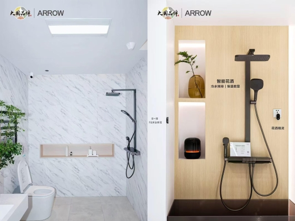 机器人眼中的未来家：箭牌携手鸿蒙在AWE2026定义智造新伦理 