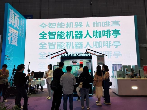 全球最先进第6代咖啡机器人COFE+入驻世界软件巨头SAP 