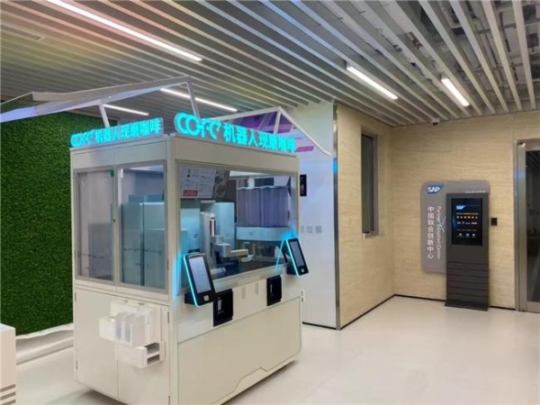 全球最先进第6代咖啡机器人COFE+入驻世界软件巨头SAP 
