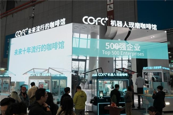 全球最先进第6代咖啡机器人COFE+入驻世界软件巨头SAP 