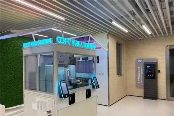 全球最先进第6代咖啡机器人COFE+入驻世界软件巨头SAP 
