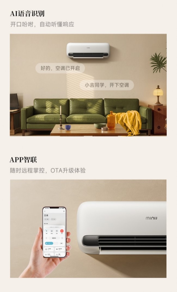 以家电定义家居风格！小吉用多彩美学，让家电成为家居软装C位 