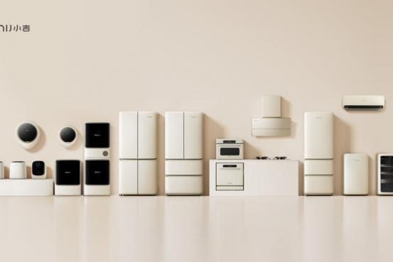 以家电定义家居风格！小吉用多彩美学，让家电成为家居软装C位 