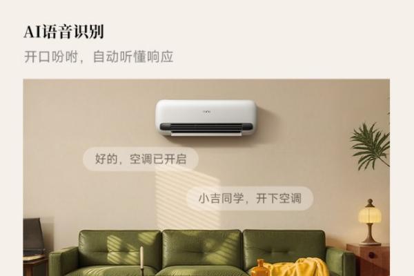 以家电定义家居风格！小吉用多彩美学，让家电成为家居软装C位 