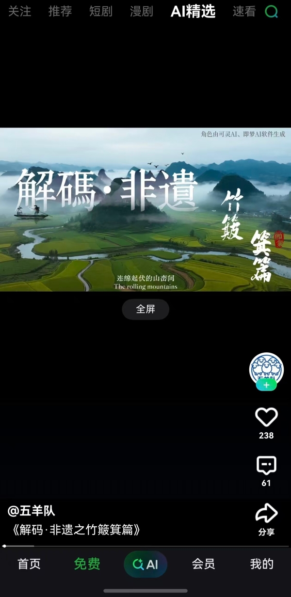 终于等到！鸿蒙版爱奇艺3.3.0版本把云包场、特效弹幕等全安排上了 