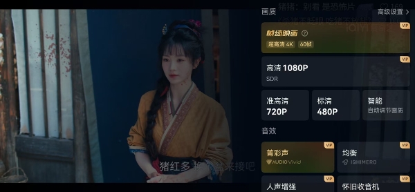 终于等到！鸿蒙版爱奇艺3.3.0版本把云包场、特效弹幕等全安排上了 