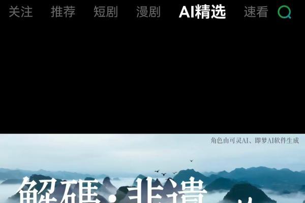 终于等到！鸿蒙版爱奇艺3.3.0版本把云包场、特效弹幕等全安排上了 