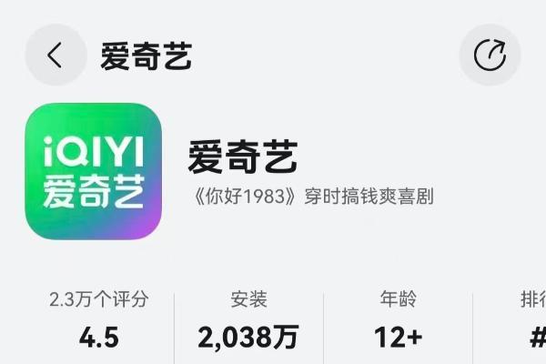 终于等到！鸿蒙版爱奇艺3.3.0版本把云包场、特效弹幕等全安排上了 