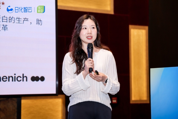 价值大迁移下的洗护创新突围，日化智云2026功效洗护生态创新大会「产品创新论坛」圆满收官！ 