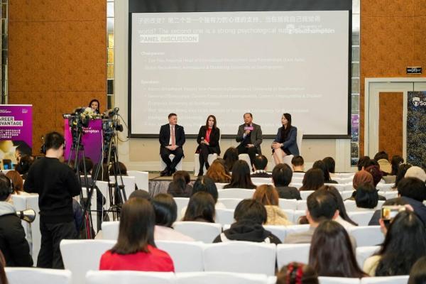 南安普顿大学推出“职业优势”项目 以创新型就业支持回应中国学生职业发展关切 