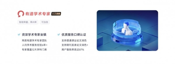 大学生降重平台推荐，学术猹成高校生高效降重实力之选 