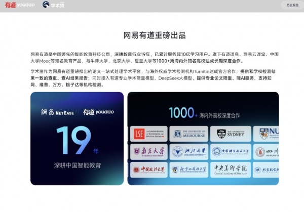 大学生降重平台推荐，学术猹成高校生高效降重实力之选 