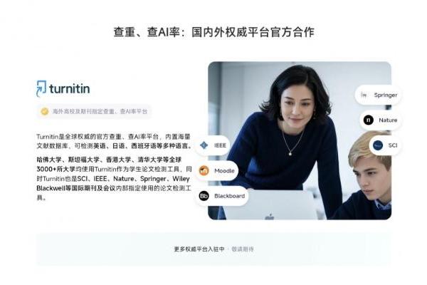 大学生降重平台推荐，学术猹成高校生高效降重实力之选 