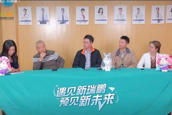 新瑞鹏启动春季校园招聘 开放800余岗位助力应届生就业 