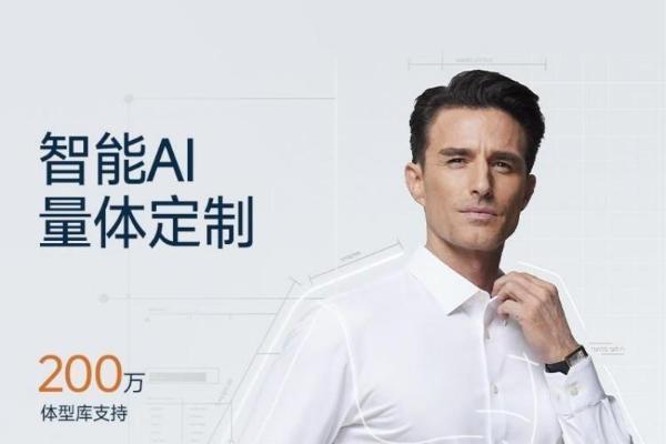 在变革中迎来“春天” 中国服装产业转型升级朝“创新红利”跨越 