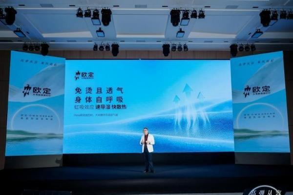 在变革中迎来“春天” 中国服装产业转型升级朝“创新红利”跨越 