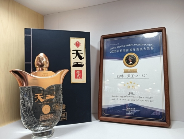 华夏双奖！从五星金奖到最具成长价值，四特天工定义特香老酒新标杆 