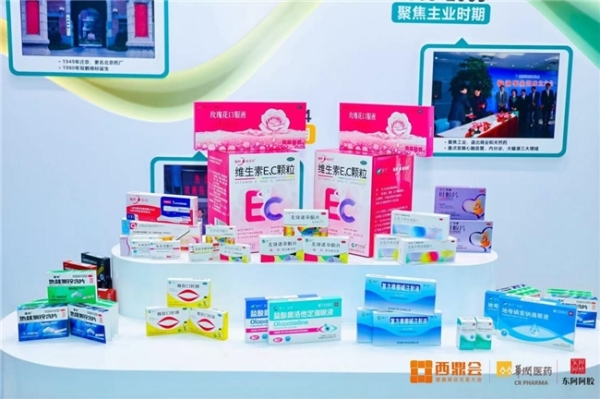 华润紫竹重磅发布“见康”品牌 开启眼科细分领域新篇章 