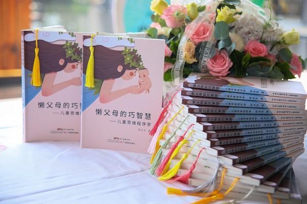 盘古树教育（广东广播电视台家庭教育基地）：十年心育，守护万家 