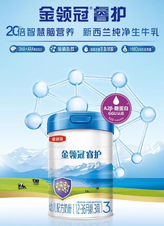 什么奶粉胆碱含量最高？提高大脑发育的奶粉科学挑选指南 