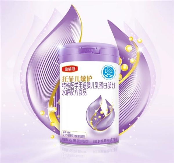 什么奶粉水解蛋白含量最高？过敏宝宝长肉奶粉推荐清单！ 