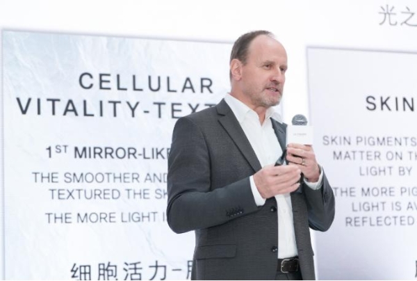 La Prairie 莱珀妮光之科艺·沉浸展 