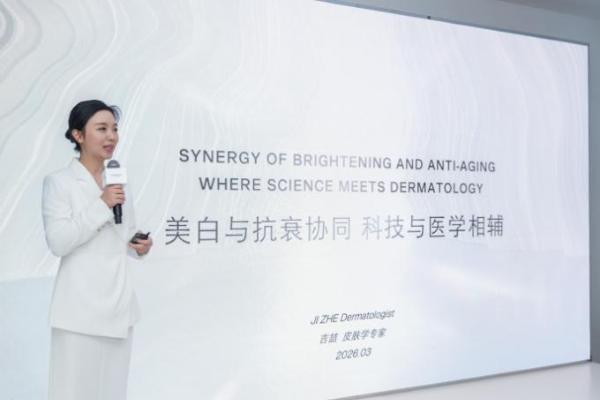 La Prairie 莱珀妮光之科艺·沉浸展 