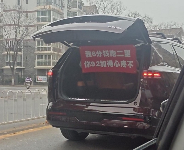 92号汽油奔9，家庭SUV怎么选？奕派008车主算了一笔账：这才是真省！ 