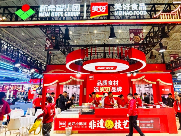 领航炸肉赛道，美好食品亮相良之隆中国食材电商节 