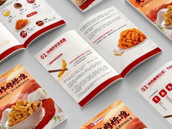 领航炸肉赛道，美好食品亮相良之隆中国食材电商节 