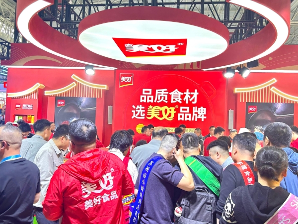 领航炸肉赛道，美好食品亮相良之隆中国食材电商节 