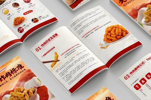 领航炸肉赛道，美好食品亮相良之隆中国食材电商节 