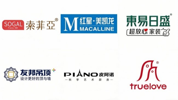 家居行业高层密集调整背后：存量时代的深度洗牌与跨界突围 