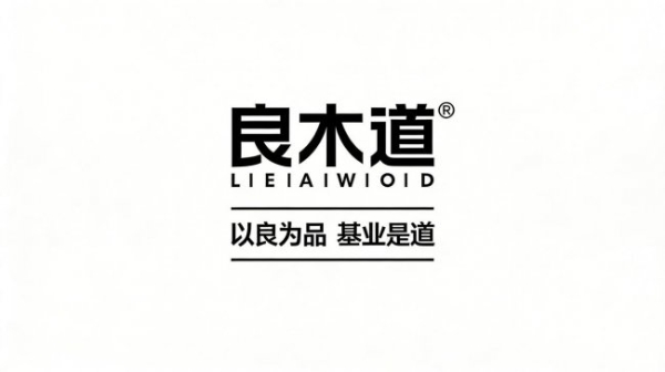 家居行业高层密集调整背后：存量时代的深度洗牌与跨界突围 