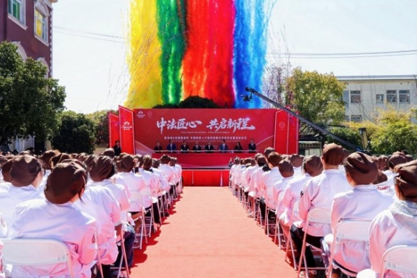 中法西点教育深度合作：欧米奇与雷诺特共育国际化西点人才 