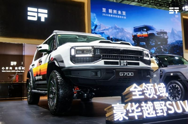 硬核实力登场 纵横G700顶火鸣镝版解锁深圳改装车展 