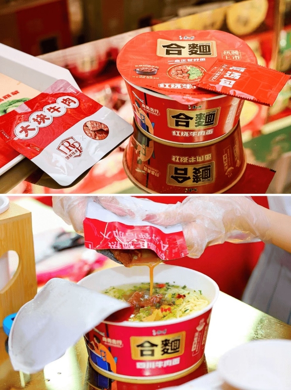 泡面生意，康师傅卖出含金量 