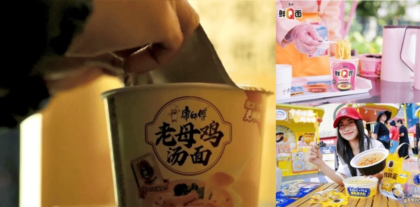 泡面生意，康师傅卖出含金量 