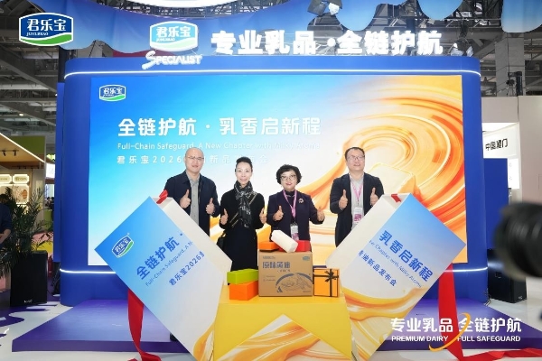 君乐宝发布原味黄油新品 破局国产高品质黄油市场 