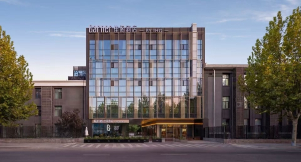 各有型格，自在由你 —— 洲际酒店集团旗下佳阁品牌亮相大中华区 